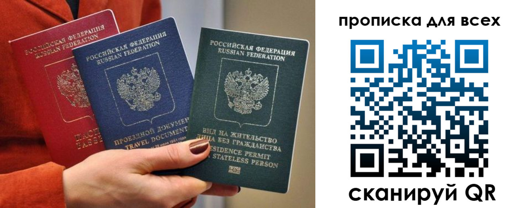 временная регистрация для школы в Ялуторовске